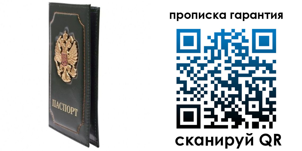 форма 3 в Краснознаменске