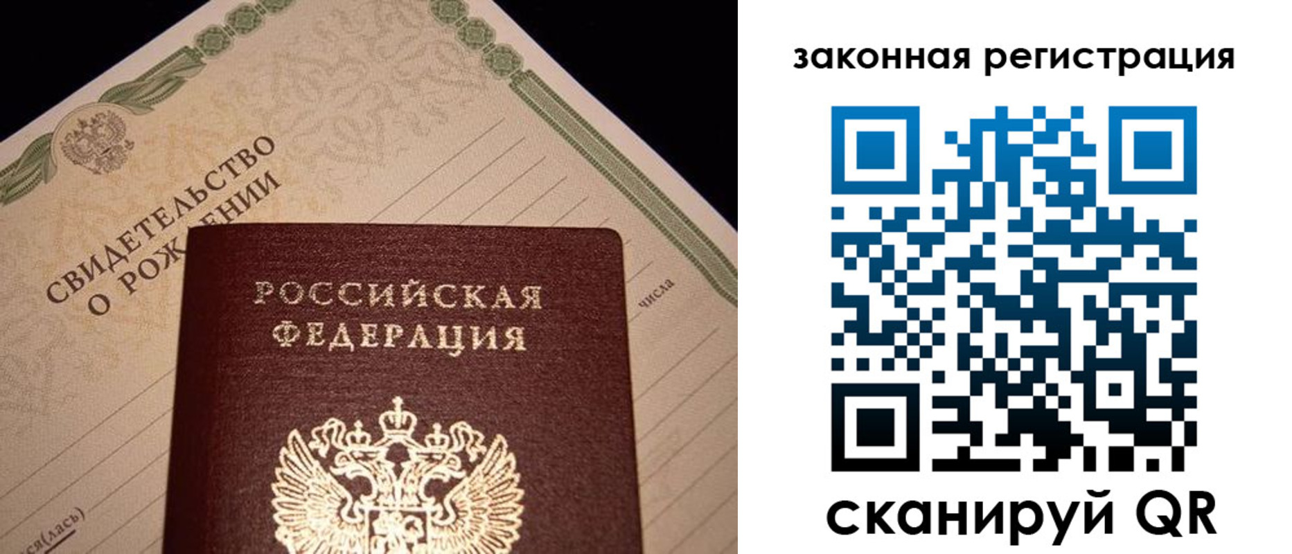 временная регистрация адрес в Краснознаменске
