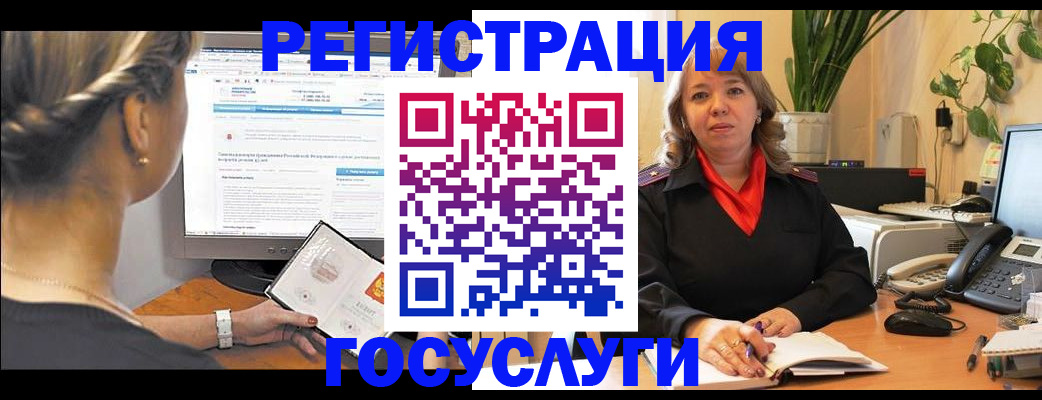 временная регистрация надежно в Краснознаменске