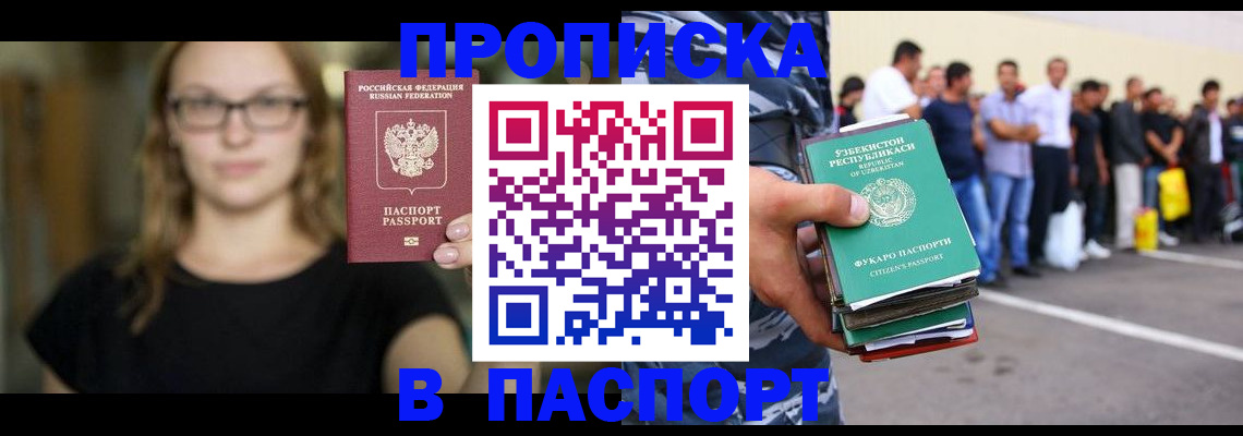форма 3 в Краснознаменске