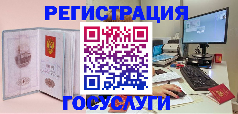 прописка в квартире в Краснознаменске