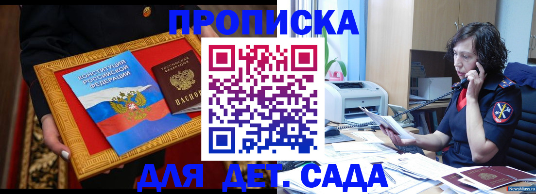 форма 3 в Краснознаменске